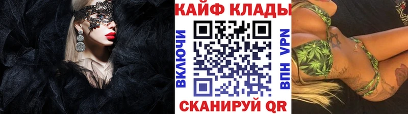 Где можно купить наркотики Канск A PVP МЕФ ГАШ Канабис Кокаин