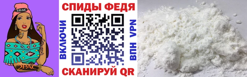 АМФЕТАМИН VHQ  Канск 