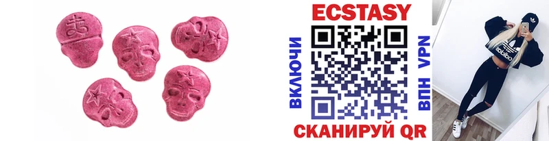 нарко площадка наркотические препараты  blacksprut зеркало  Канск  ЭКСТАЗИ 99% 