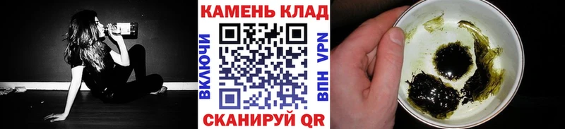 Гашиш ice o lator  наркошоп  Канск 