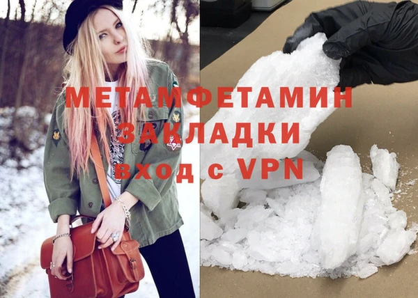 сатива Дмитров