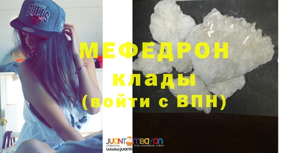 сатива Дмитров