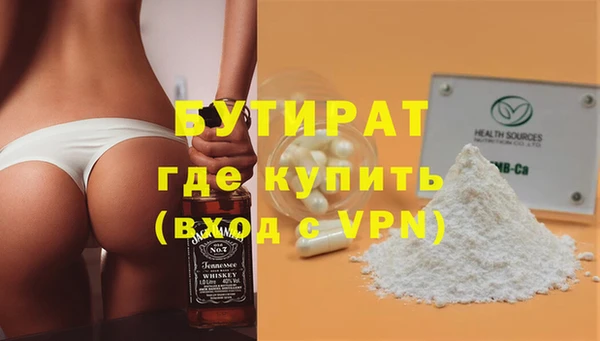 гашишное масло Дмитровск