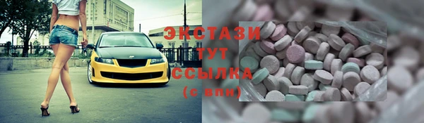 сатива Дмитров
