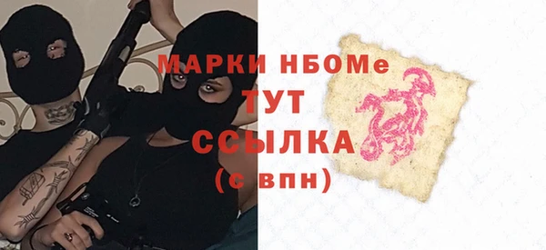 гашишное масло Дмитровск