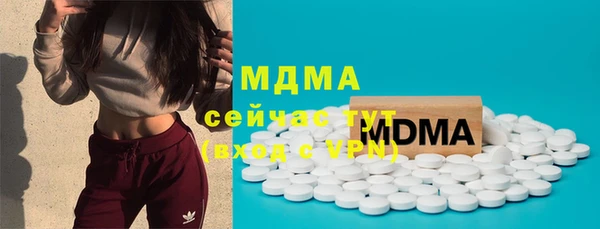 сатива Дмитров