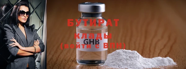 гашишное масло Дмитровск