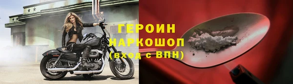 гашишное масло Дмитровск