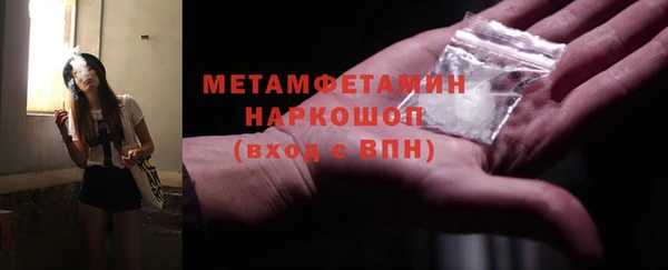 гашишное масло Дмитровск