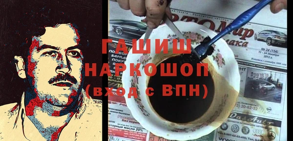 сатива Дмитров