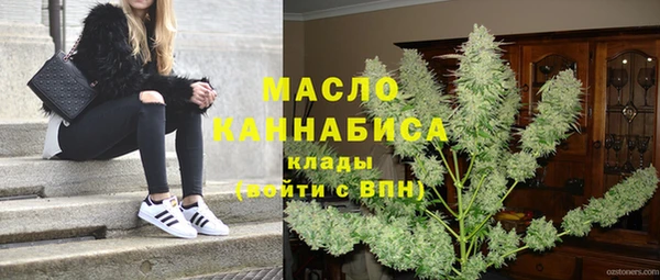 сатива Дмитров