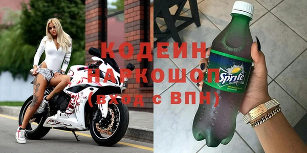 сатива Дмитров