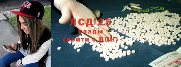 гашишное масло Дмитровск