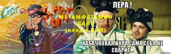 сатива Дмитров