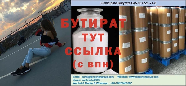 сатива Дмитров