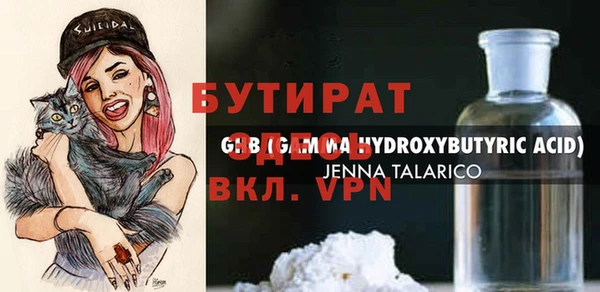 мяу мяу мука Болхов