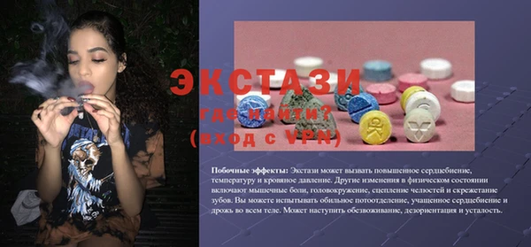 гашишное масло Дмитровск