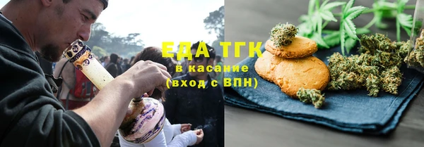 гашишное масло Дмитровск