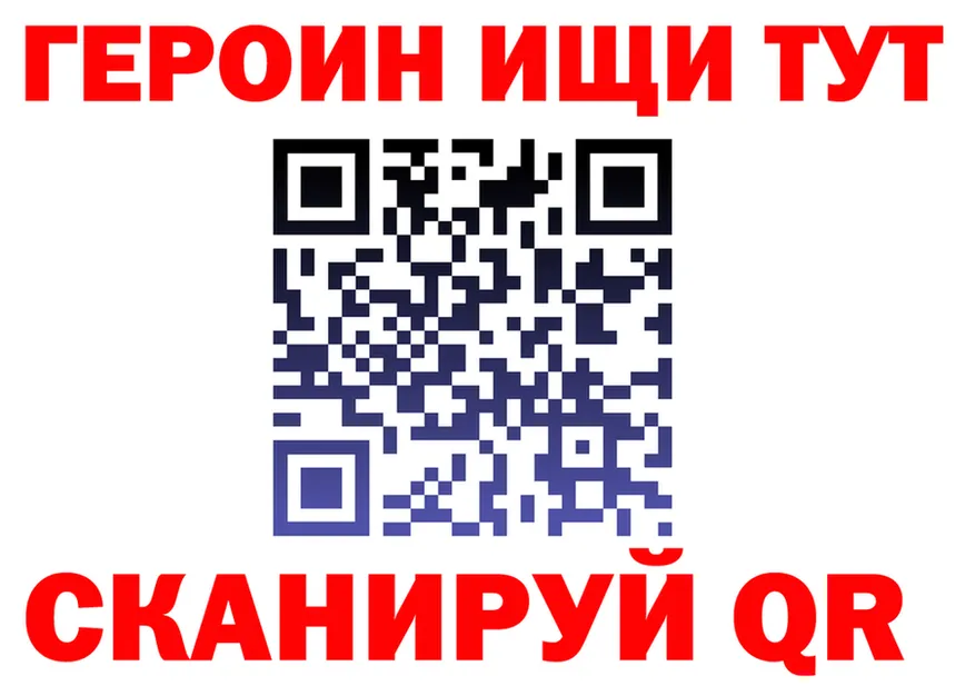 Купить закладку это Telegram Канск