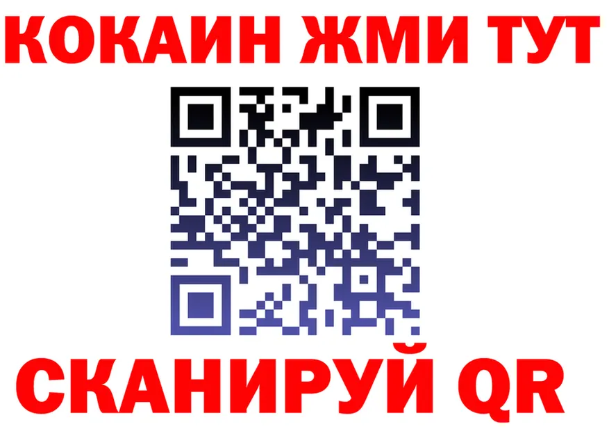 КОКАИН FishScale ONION дарк нет mega Канск