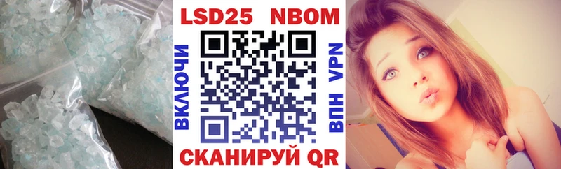 LSD-25 экстази ecstasy Канск