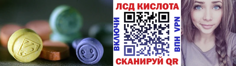 LSD-25 экстази кислота  даркнет сайт  Канск 