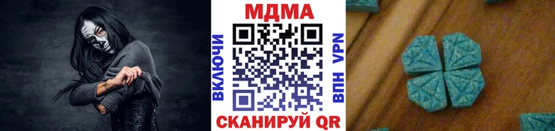продажа наркотиков  blacksprut как зайти  MDMA кристаллы  Канск 