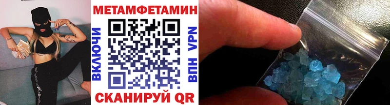 купить  цена  Канск  KRAKEN ссылки  Первитин Methamphetamine 